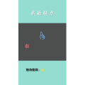 搞笑剪辑30