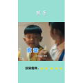 搞笑剪辑31
