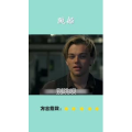 搞笑剪辑41