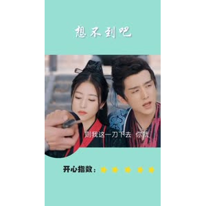 搞笑剪辑43