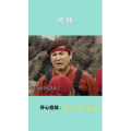 搞笑剪辑44