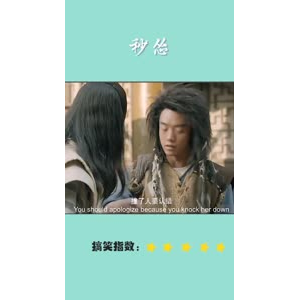 搞笑剪辑45