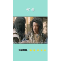 搞笑剪辑45