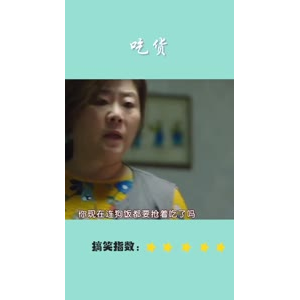 搞笑剪辑47