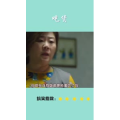 搞笑剪辑47