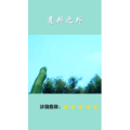 搞笑剪辑49