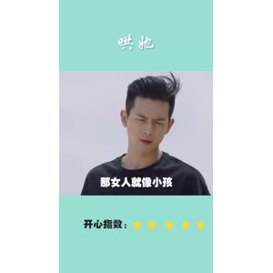 搞笑剪辑50