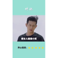 搞笑剪辑50