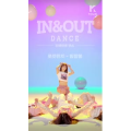 韩国舞蹈657