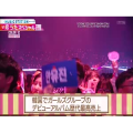 韩国舞蹈670