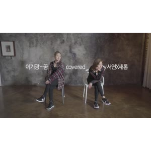 韩国舞蹈721