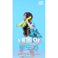 韩国舞蹈765
