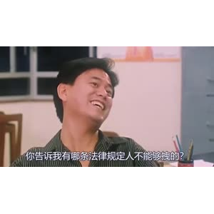拽犯法吗？