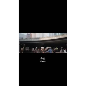 伤感励志17