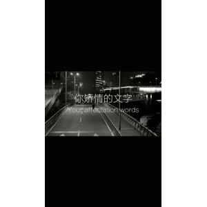 伤感励志73