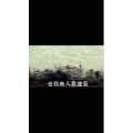 伤感励志105