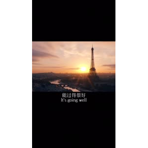 伤感励志109
