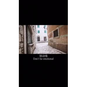 伤感励志143
