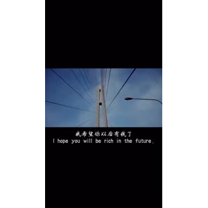 伤感励志195