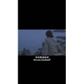伤感励志279