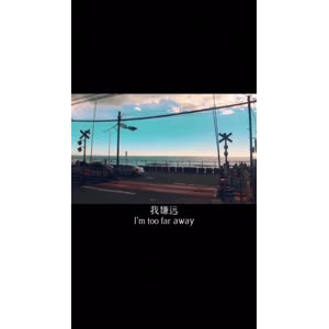 伤感励志633