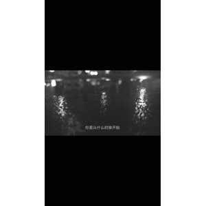 伤感励志659