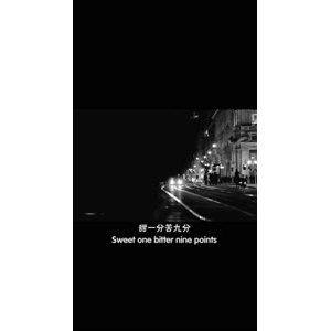 伤感励志739