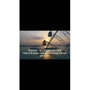 伤感励志845