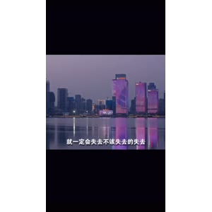 伤感励志857