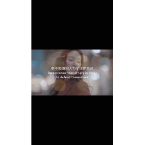 伤感励志889