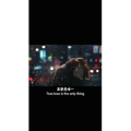 伤感励志931