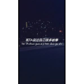 伤感励志951