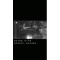 伤感励志965