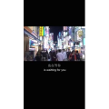 伤感励志995