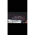 伤感励志1025