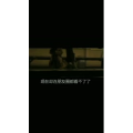 伤感励志1033