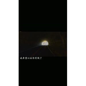 伤感励志1043