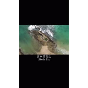 伤感励志1167