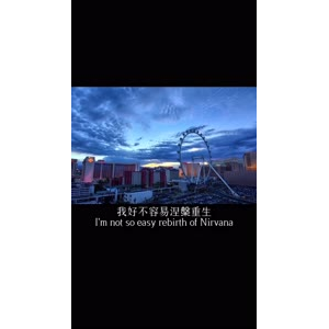 伤感励志1183