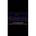 伤感励志1259