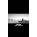 伤感励志1401