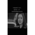 伤感励志1403