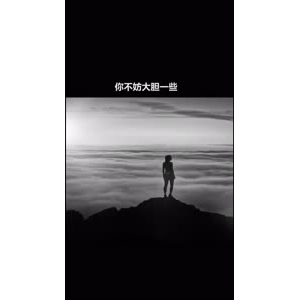 伤感励志1419