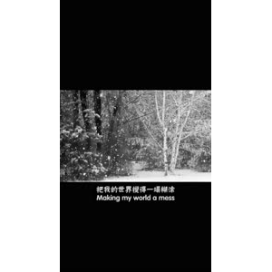 伤感励志1437