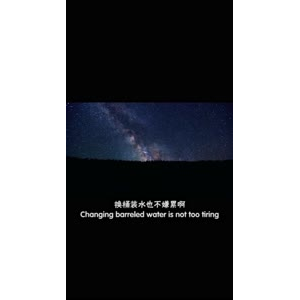伤感励志1511