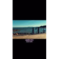 伤感励志1615