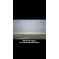 伤感励志1671
