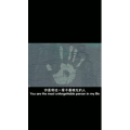 伤感励志1673