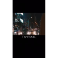 伤感励志1735