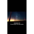 伤感励志1753